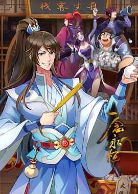 seo合伙人能做吗